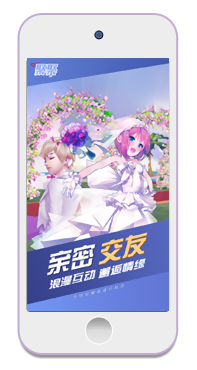 聚聚